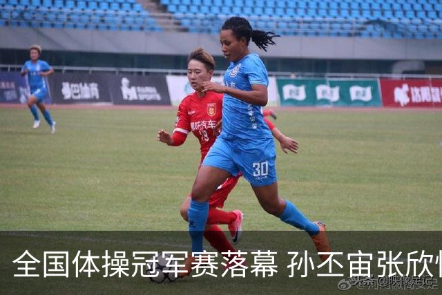 全国体操冠军赛落幕 孙丕宙张欣怡男女全能夺金